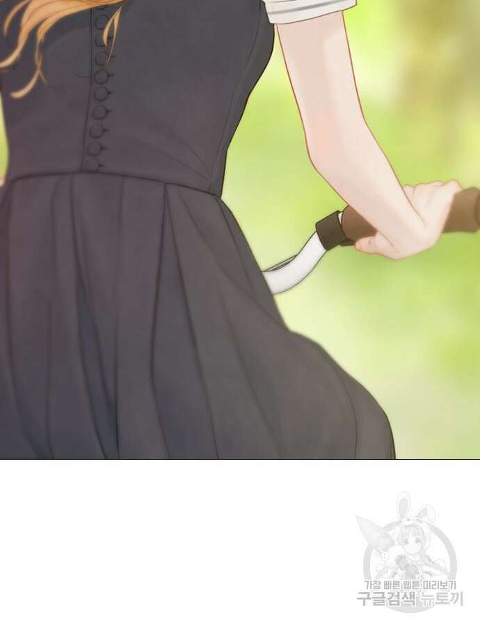울어 봐, 빌어도 좋고 10화 61