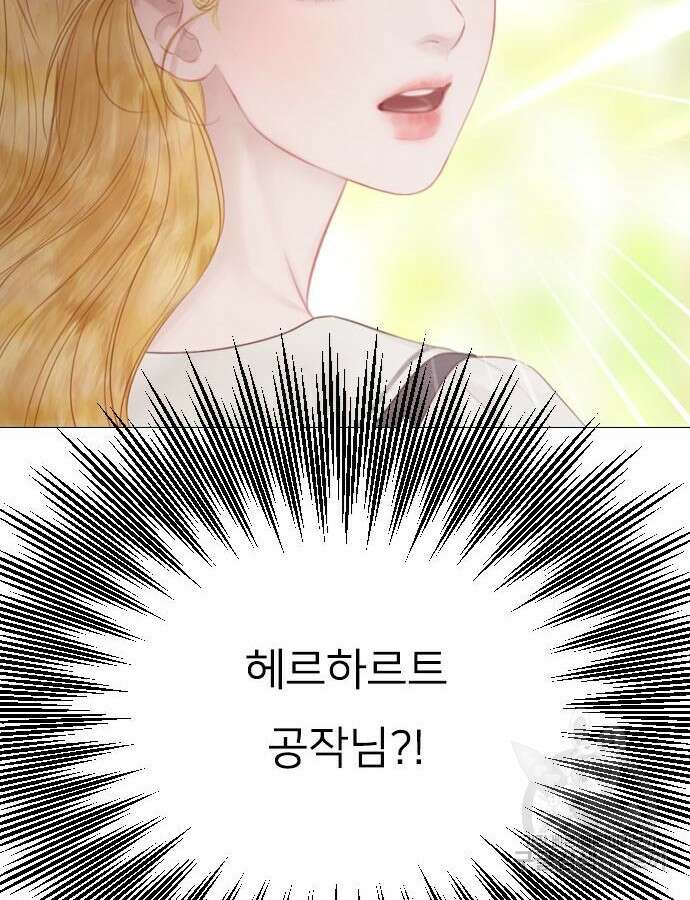 울어 봐, 빌어도 좋고 10화 63