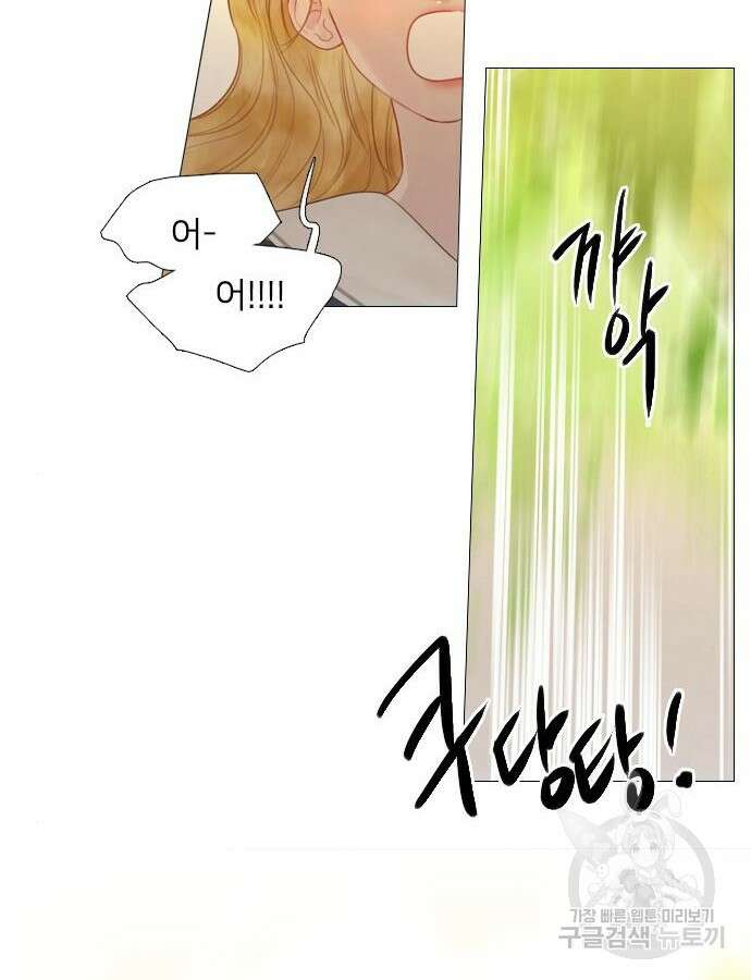 울어 봐, 빌어도 좋고 10화 65