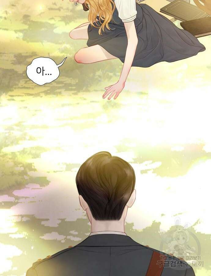 울어 봐, 빌어도 좋고 10화 68