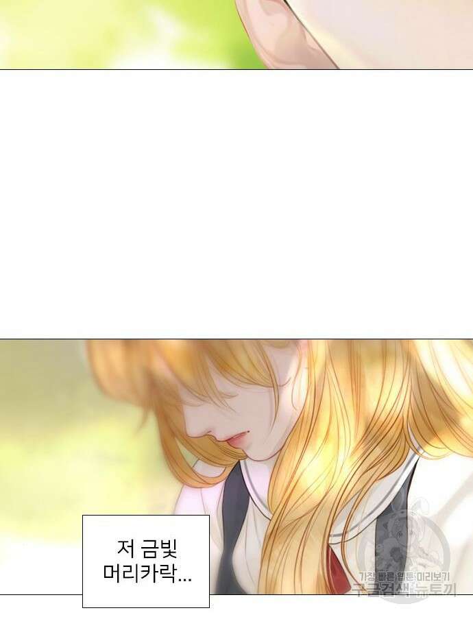 울어 봐, 빌어도 좋고 10화 71