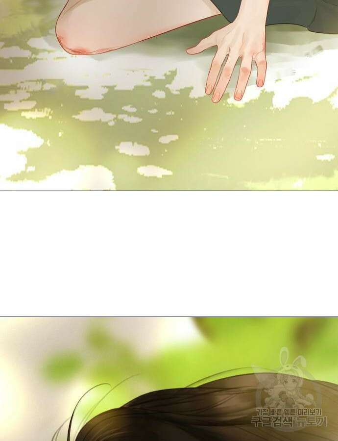 울어 봐, 빌어도 좋고 10화 79