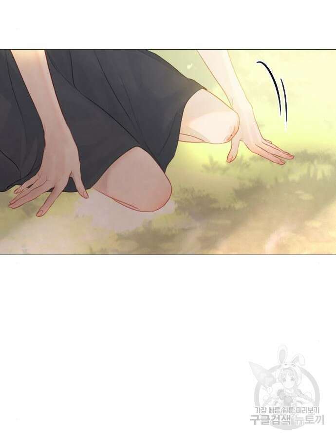 울어 봐, 빌어도 좋고 10화 82