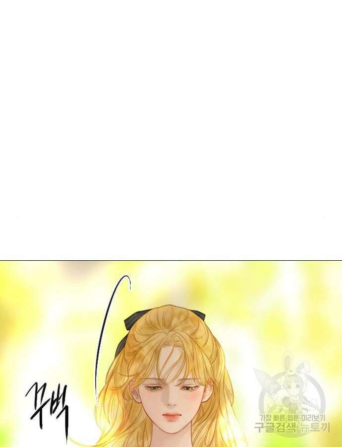 울어 봐, 빌어도 좋고 10화 83