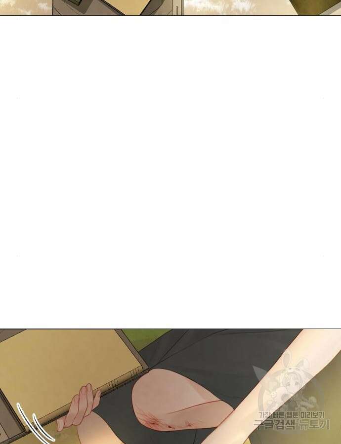 울어 봐, 빌어도 좋고 10화 87