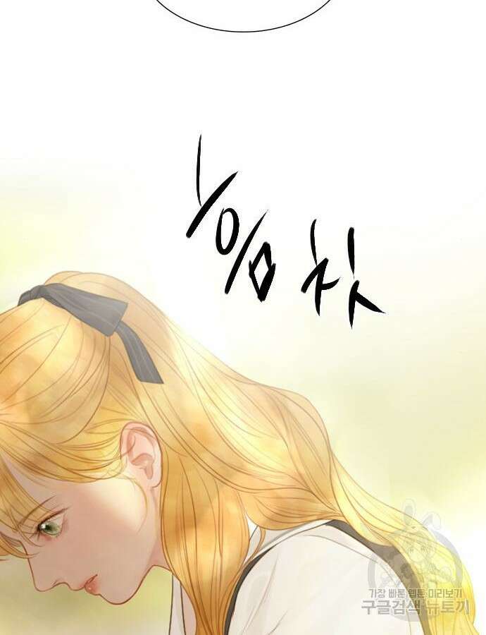 울어 봐, 빌어도 좋고 10화 92