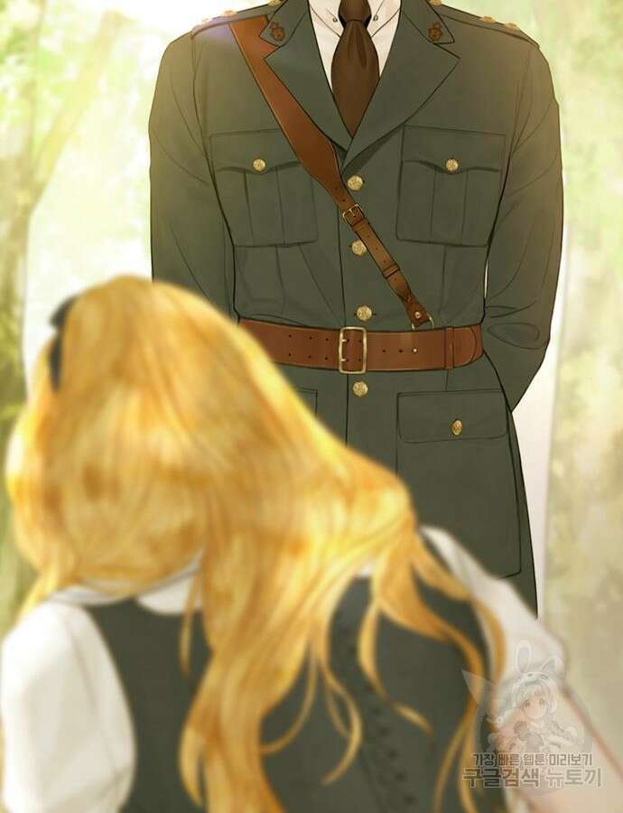 울어 봐, 빌어도 좋고 10화 96