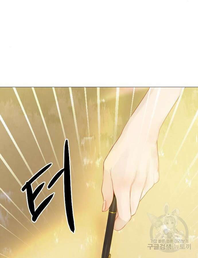 울어 봐, 빌어도 좋고 10화 99