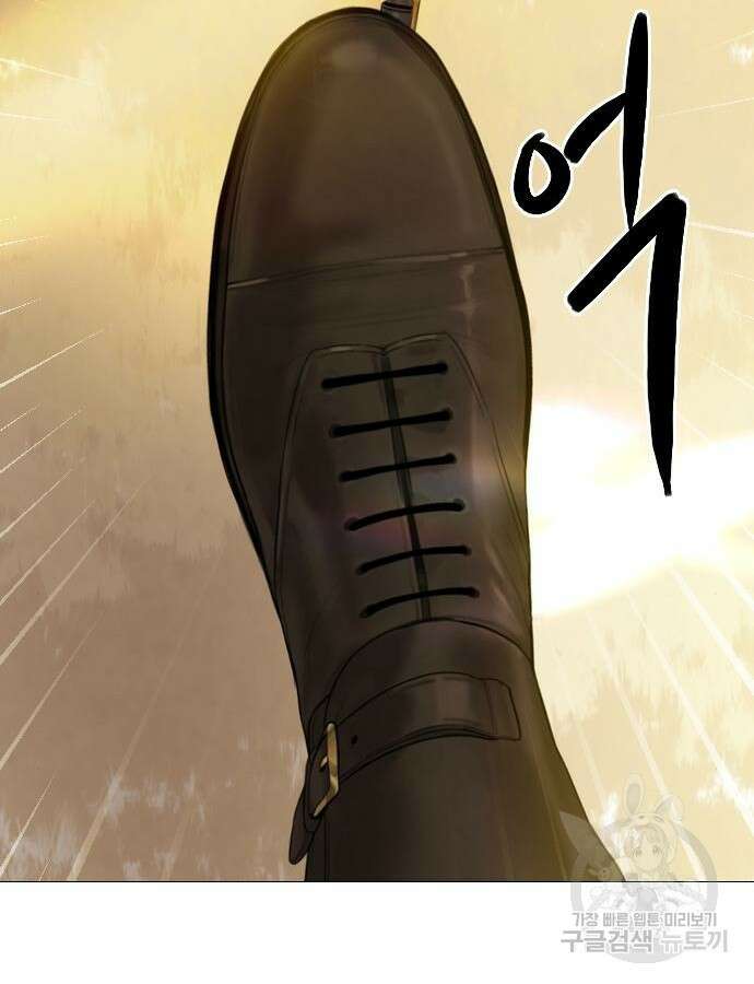 울어 봐, 빌어도 좋고 10화 100