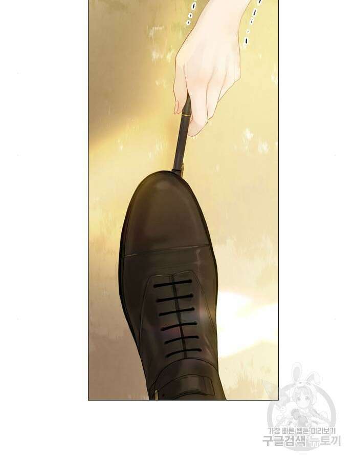 울어 봐, 빌어도 좋고 10화 104