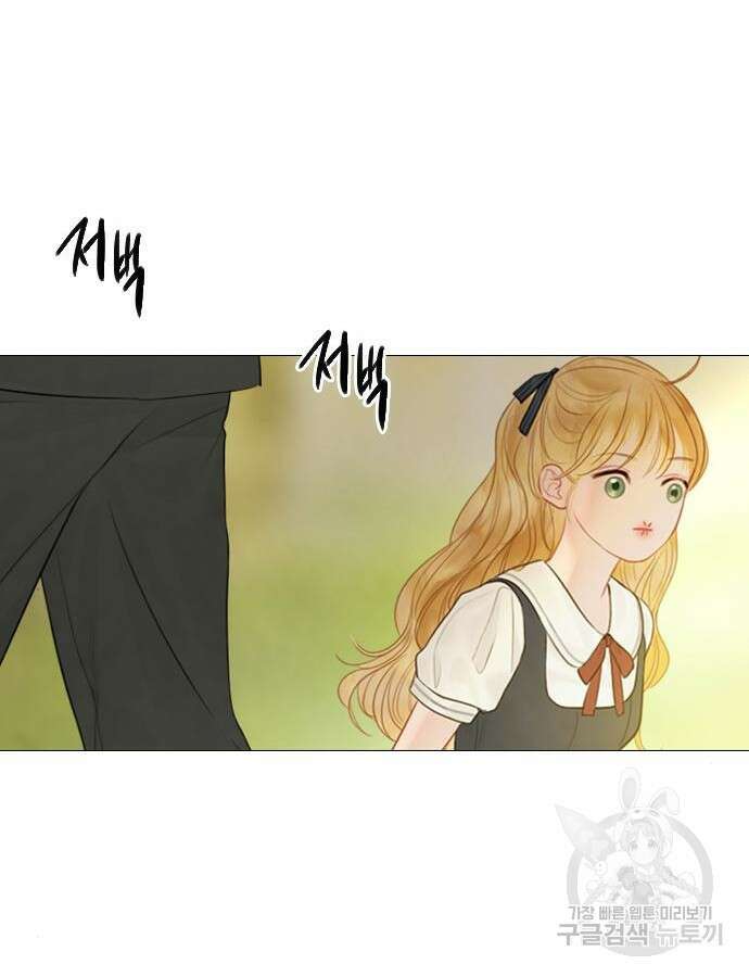 울어 봐, 빌어도 좋고 10화 116