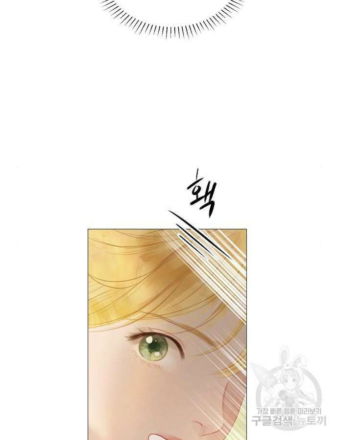 울어 봐, 빌어도 좋고 10화 118