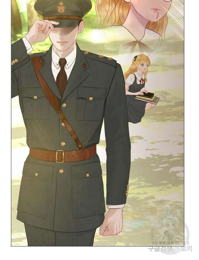 울어 봐, 빌어도 좋고 10화 121