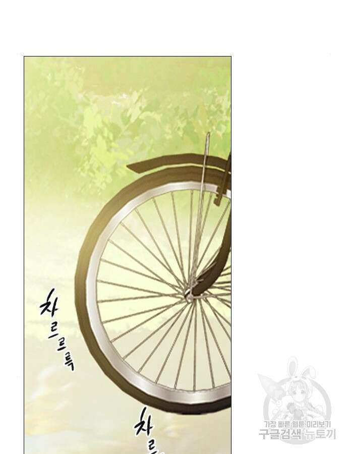 울어 봐, 빌어도 좋고 10화 124