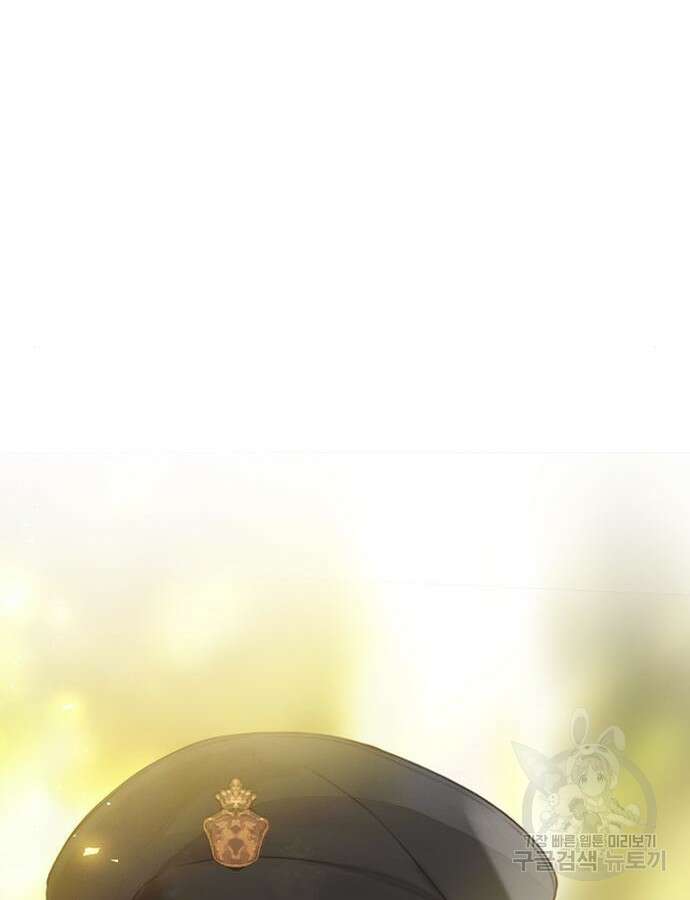 울어 봐, 빌어도 좋고 10화 136