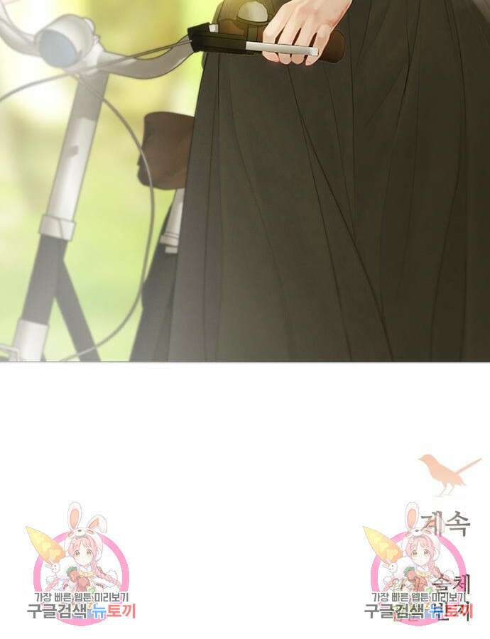 울어 봐, 빌어도 좋고 10화 148