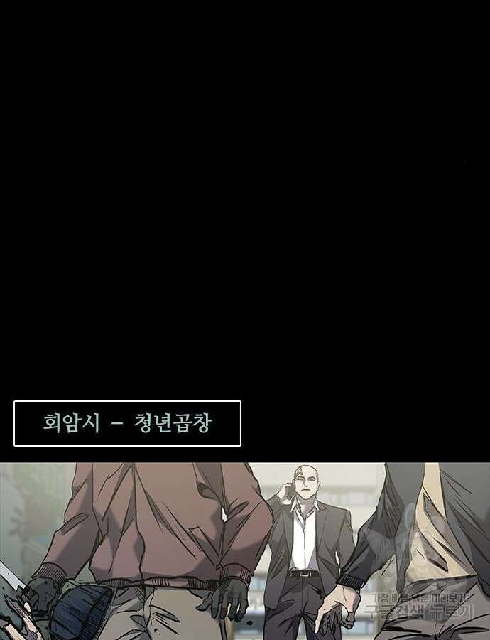 캐슬2:만인지상 37화 15