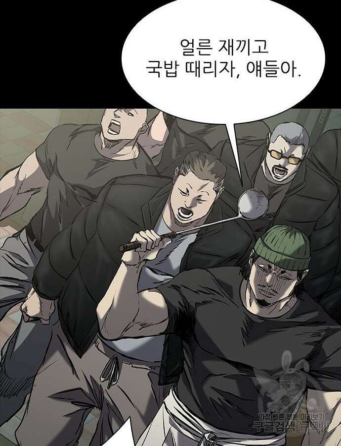 캐슬2:만인지상 37화 19