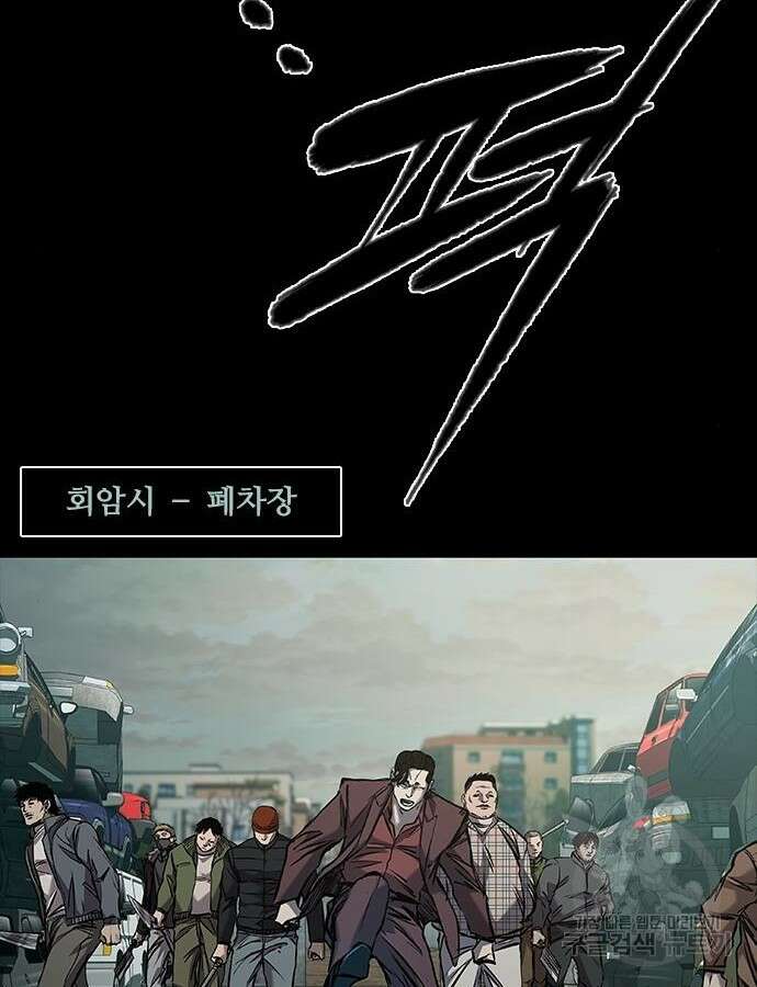 캐슬2:만인지상 37화 31