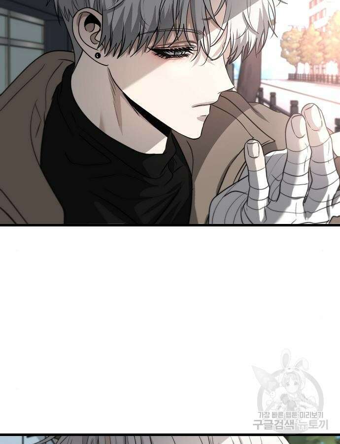 꿈에서 자유로 88화 29
