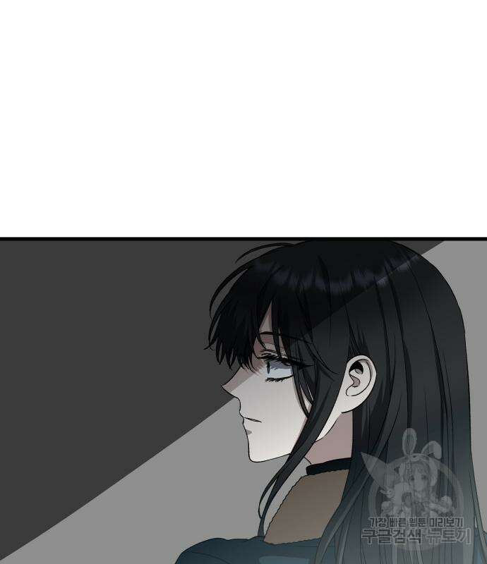 꿈에서 자유로 95화 2
