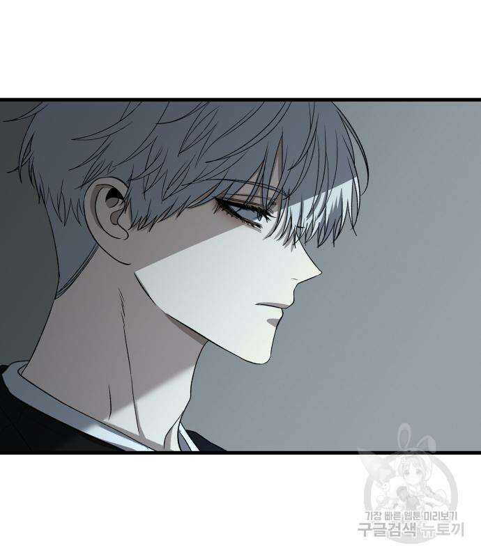 꿈에서 자유로 95화 6