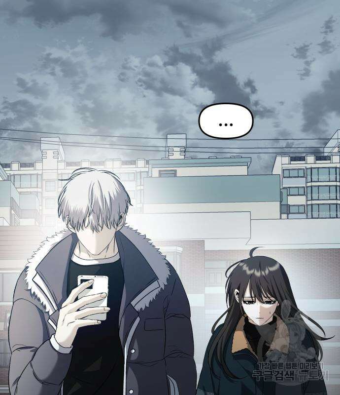 꿈에서 자유로 95화 21