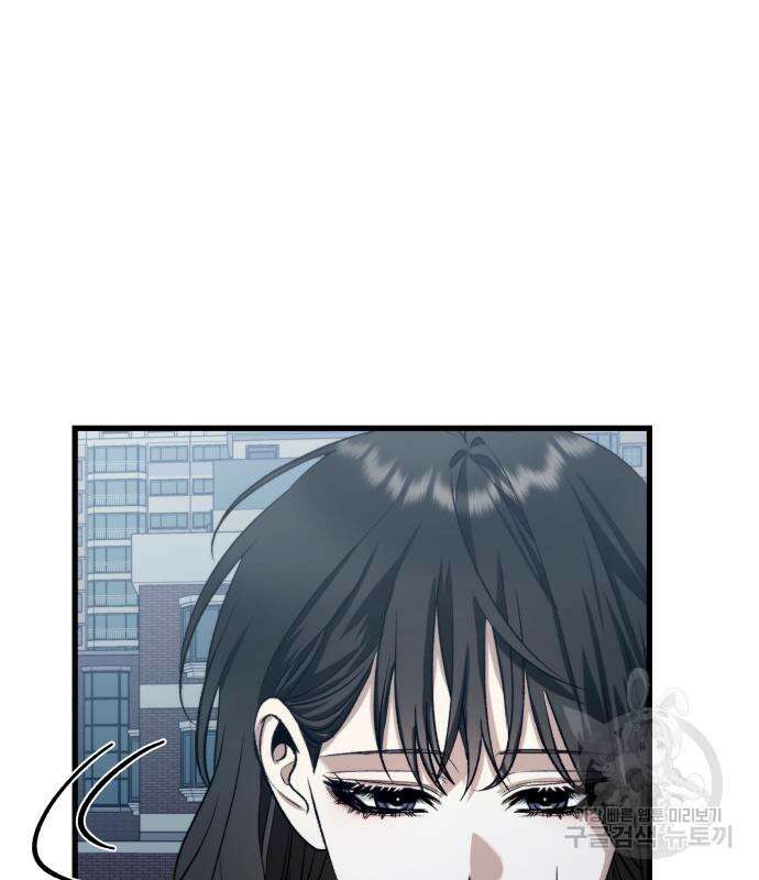 꿈에서 자유로 95화 31