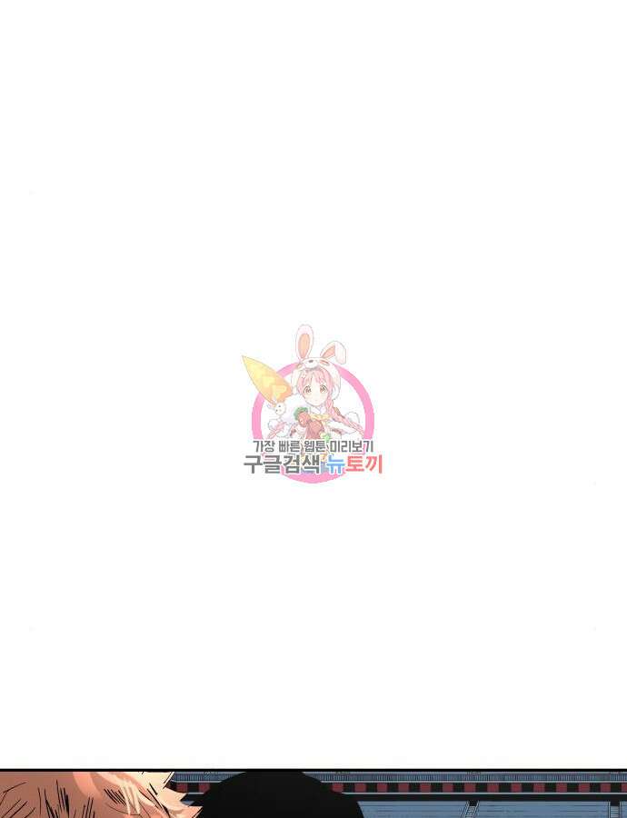빌드업 151화 1