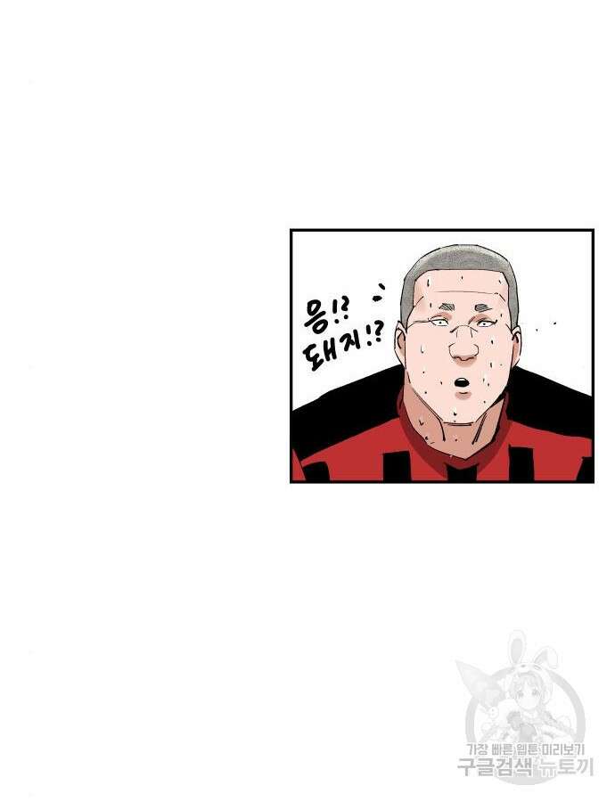 빌드업 151화 15
