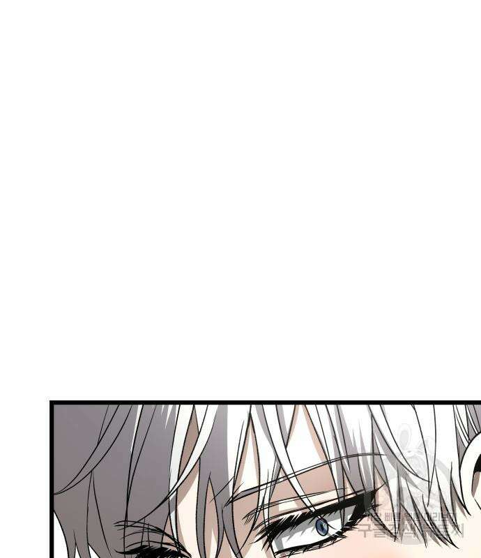 꿈에서 자유로 105화 31