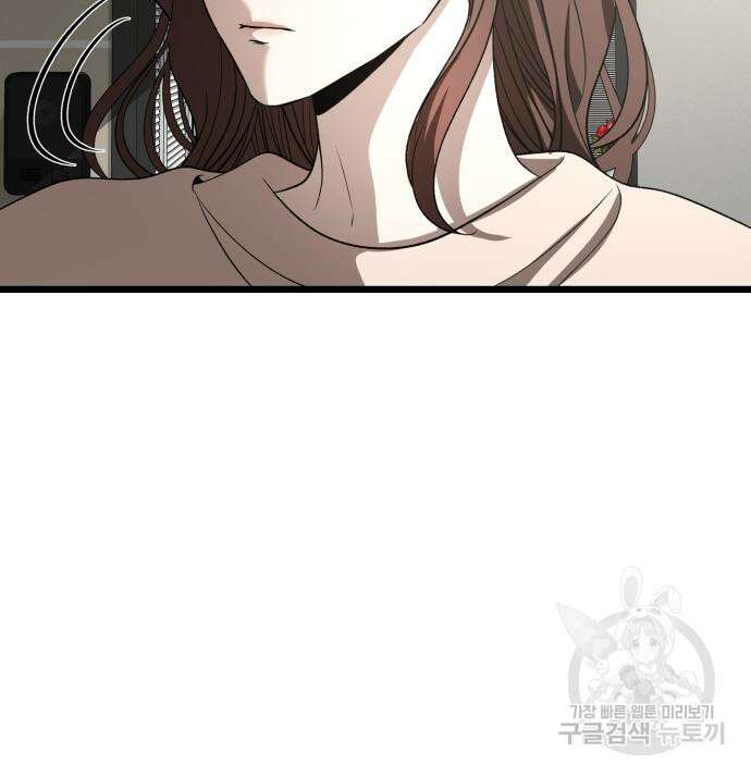 꿈에서 자유로 105화 35