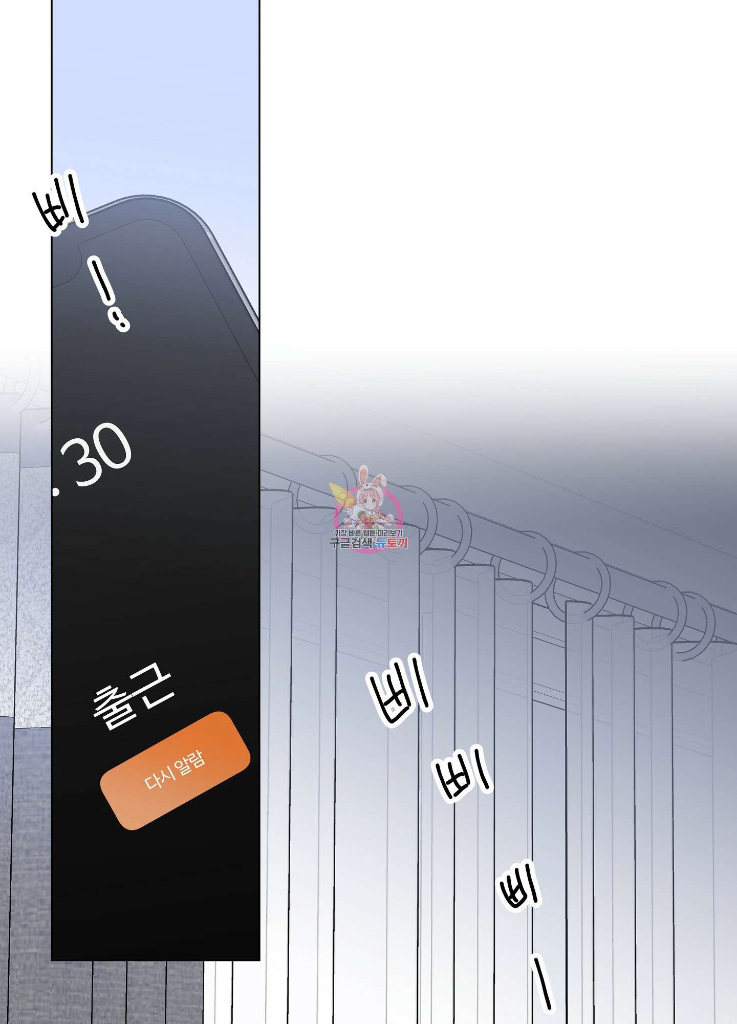 연하공 수난기 시즌2 30화 1