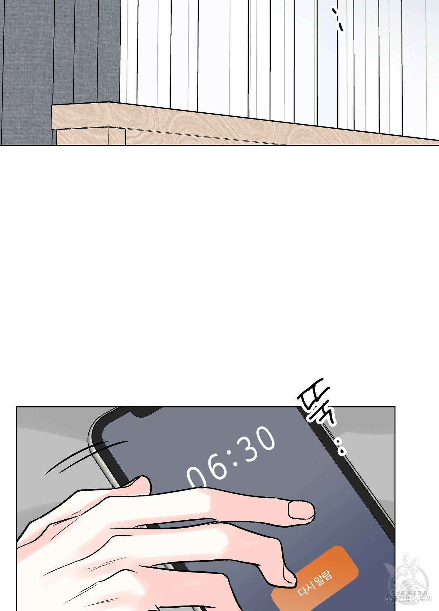 연하공 수난기 시즌2 30화 2