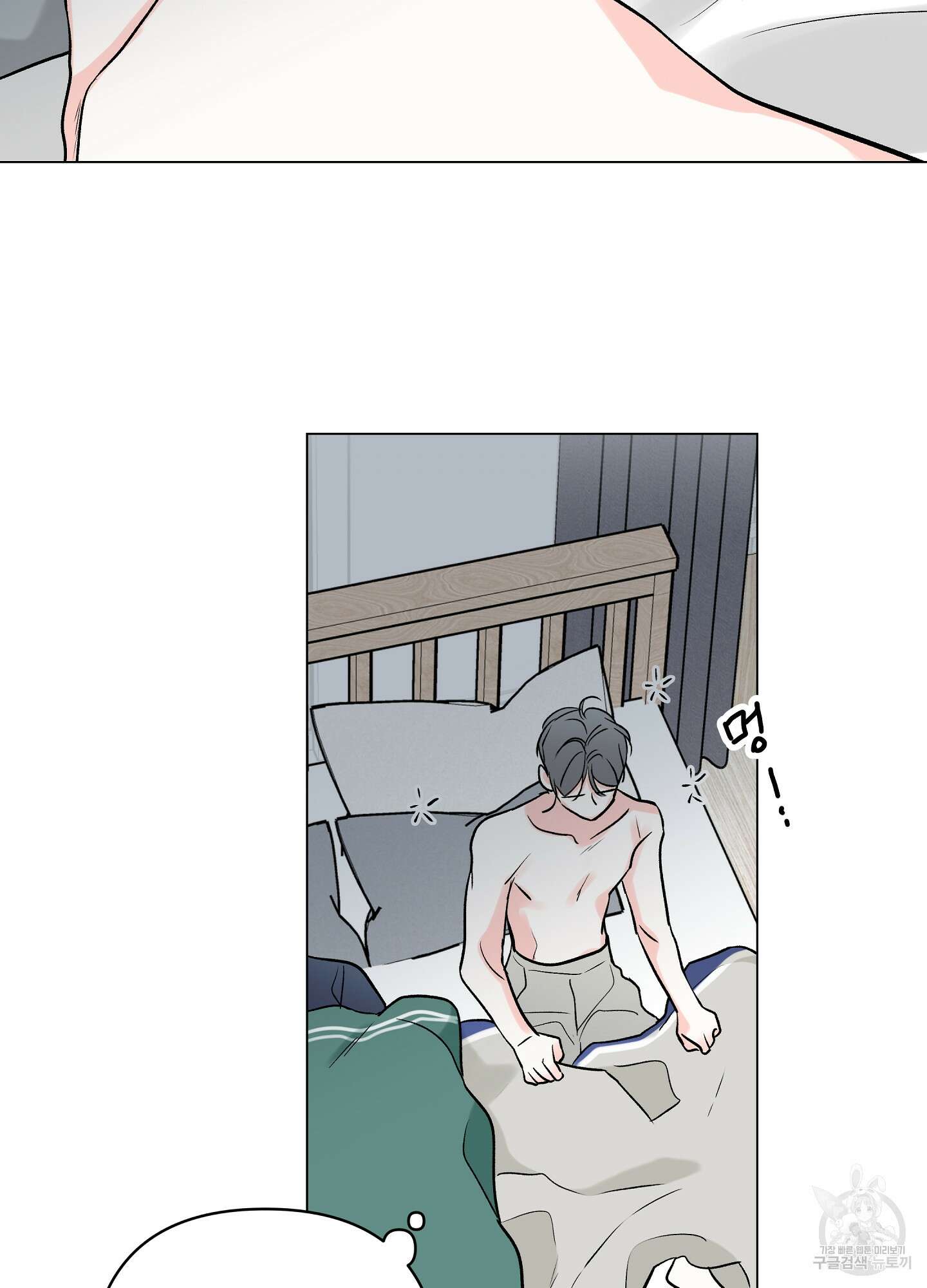 연하공 수난기 시즌2 30화 4
