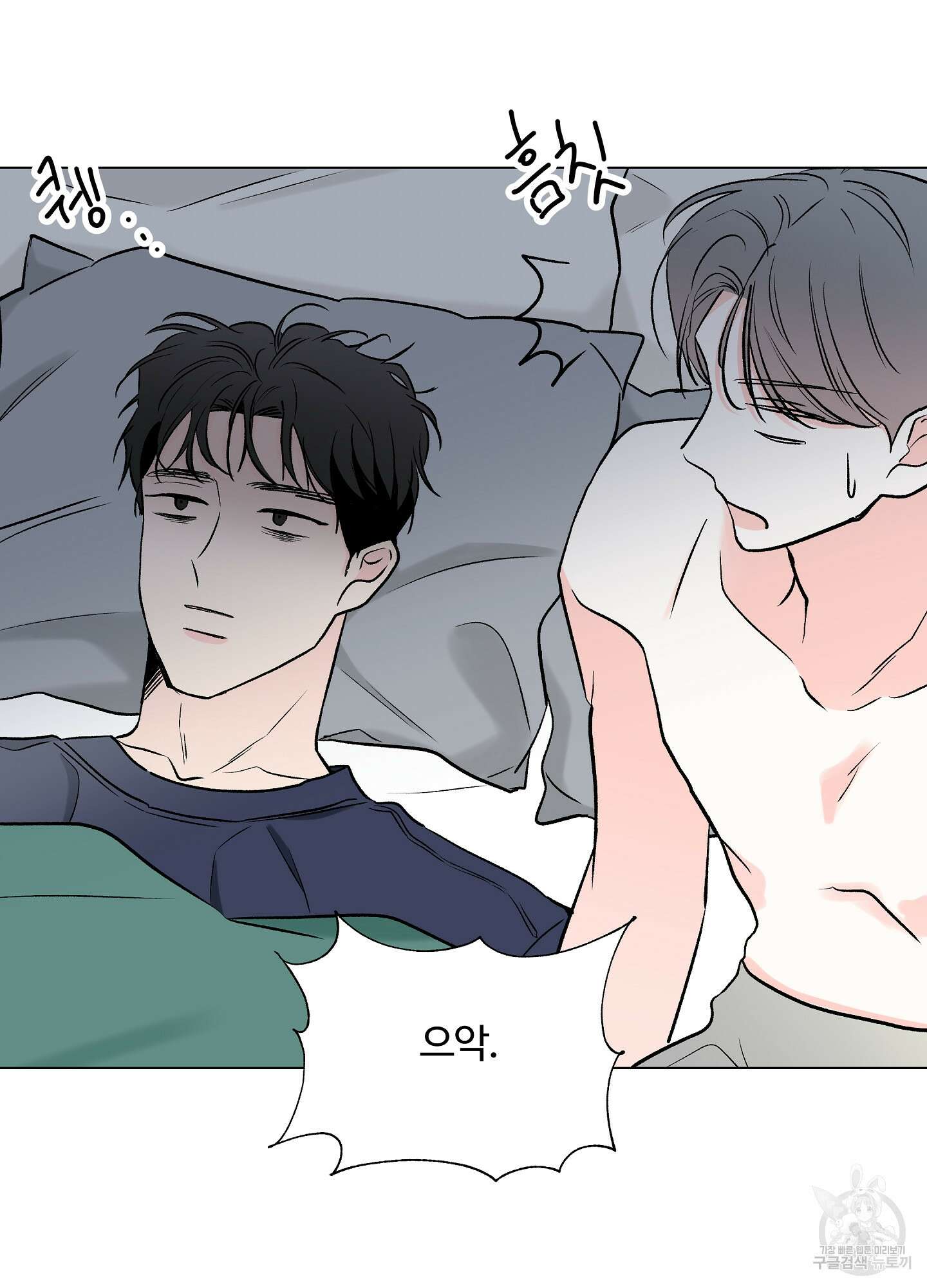 연하공 수난기 시즌2 30화 6