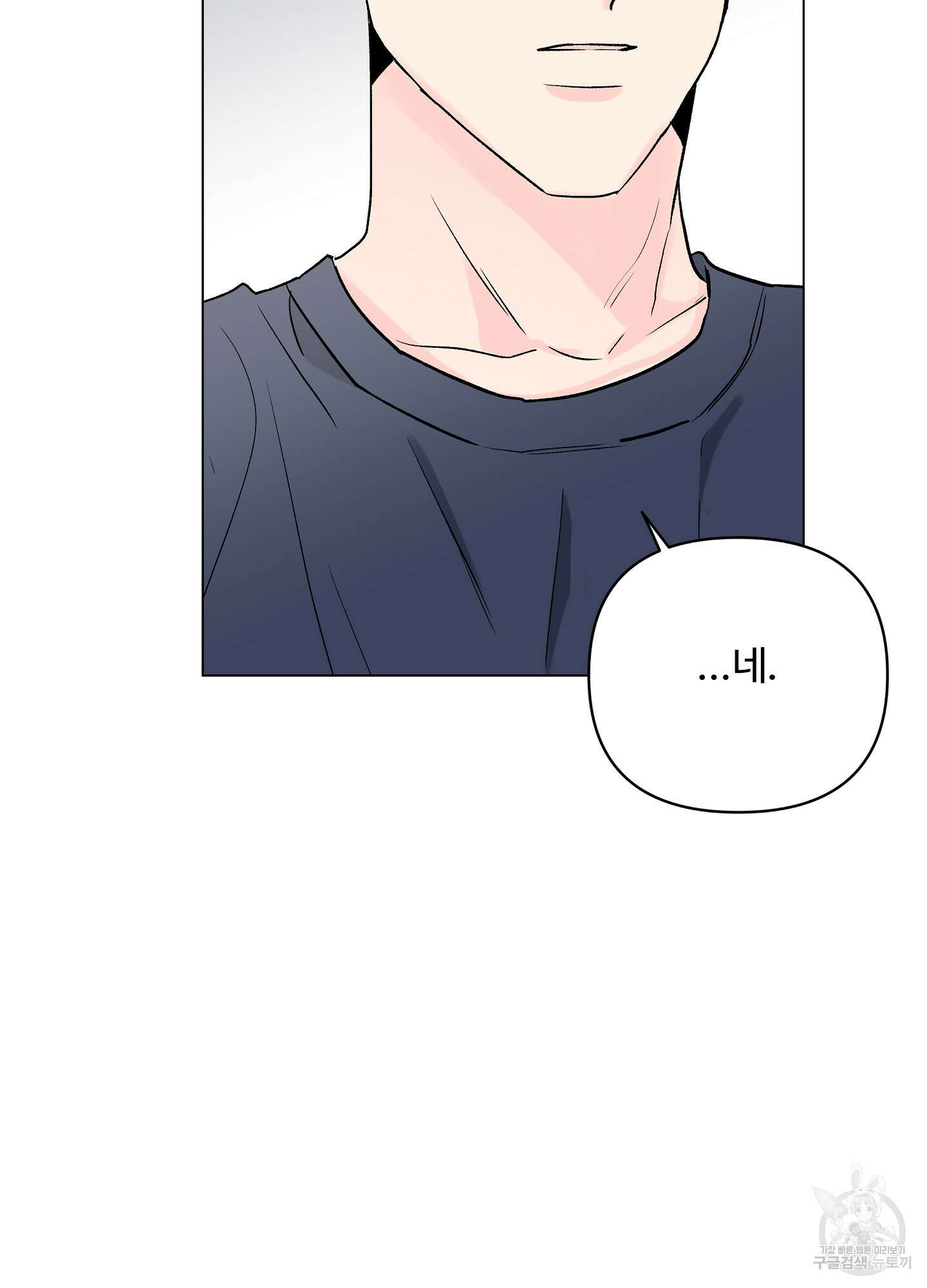 연하공 수난기 시즌2 30화 12