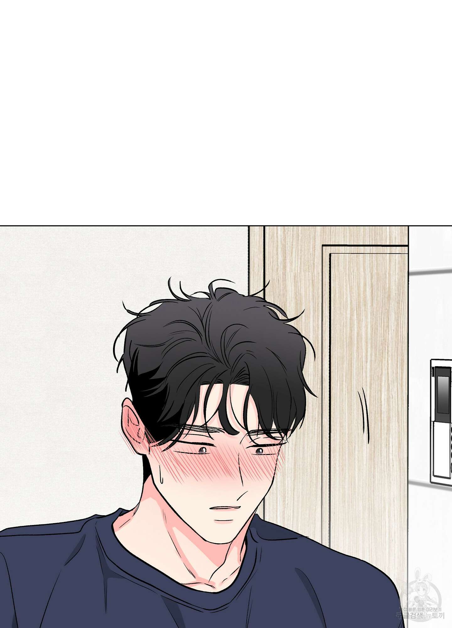 연하공 수난기 시즌2 30화 20