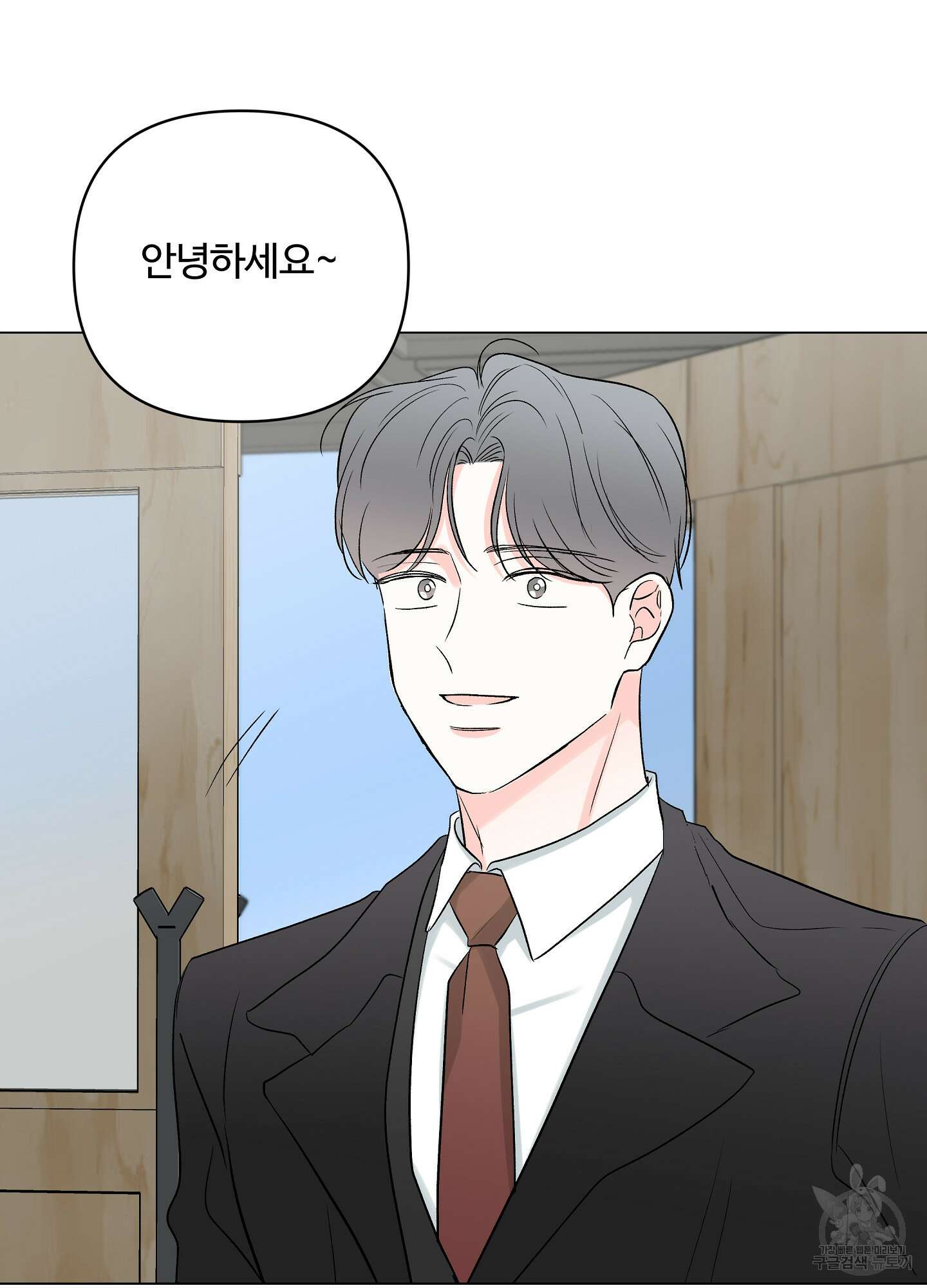 연하공 수난기 시즌2 30화 50