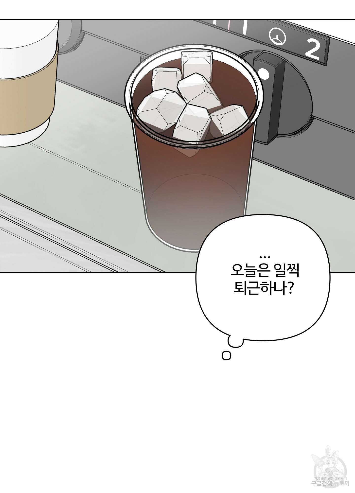 연하공 수난기 시즌2 30화 56