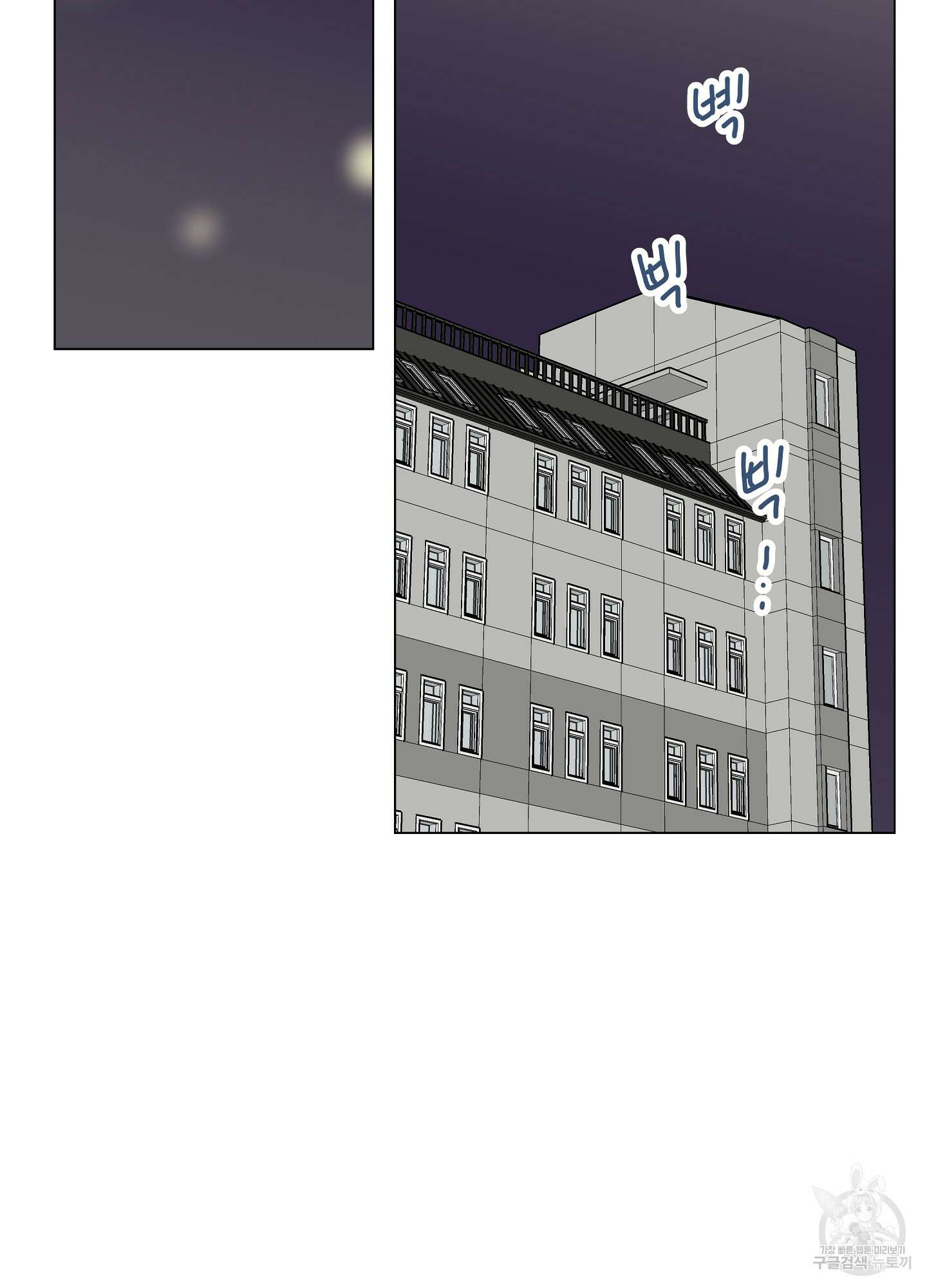 연하공 수난기 시즌2 30화 58