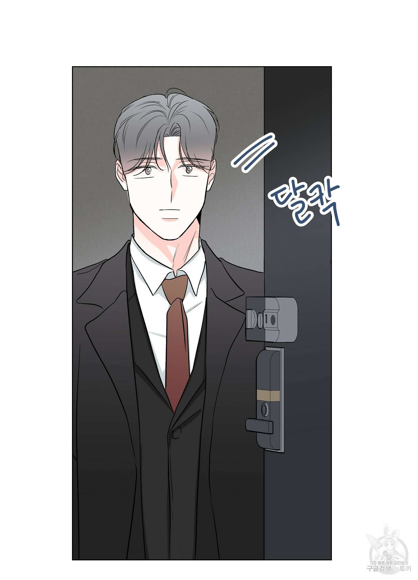 연하공 수난기 시즌2 30화 59