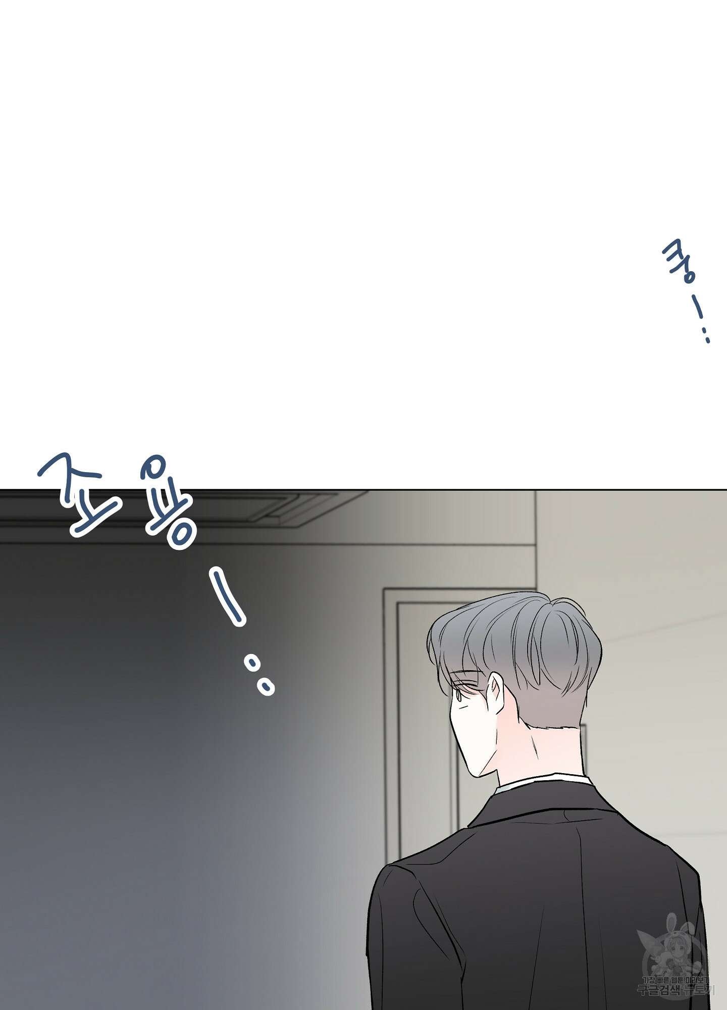연하공 수난기 시즌2 30화 60