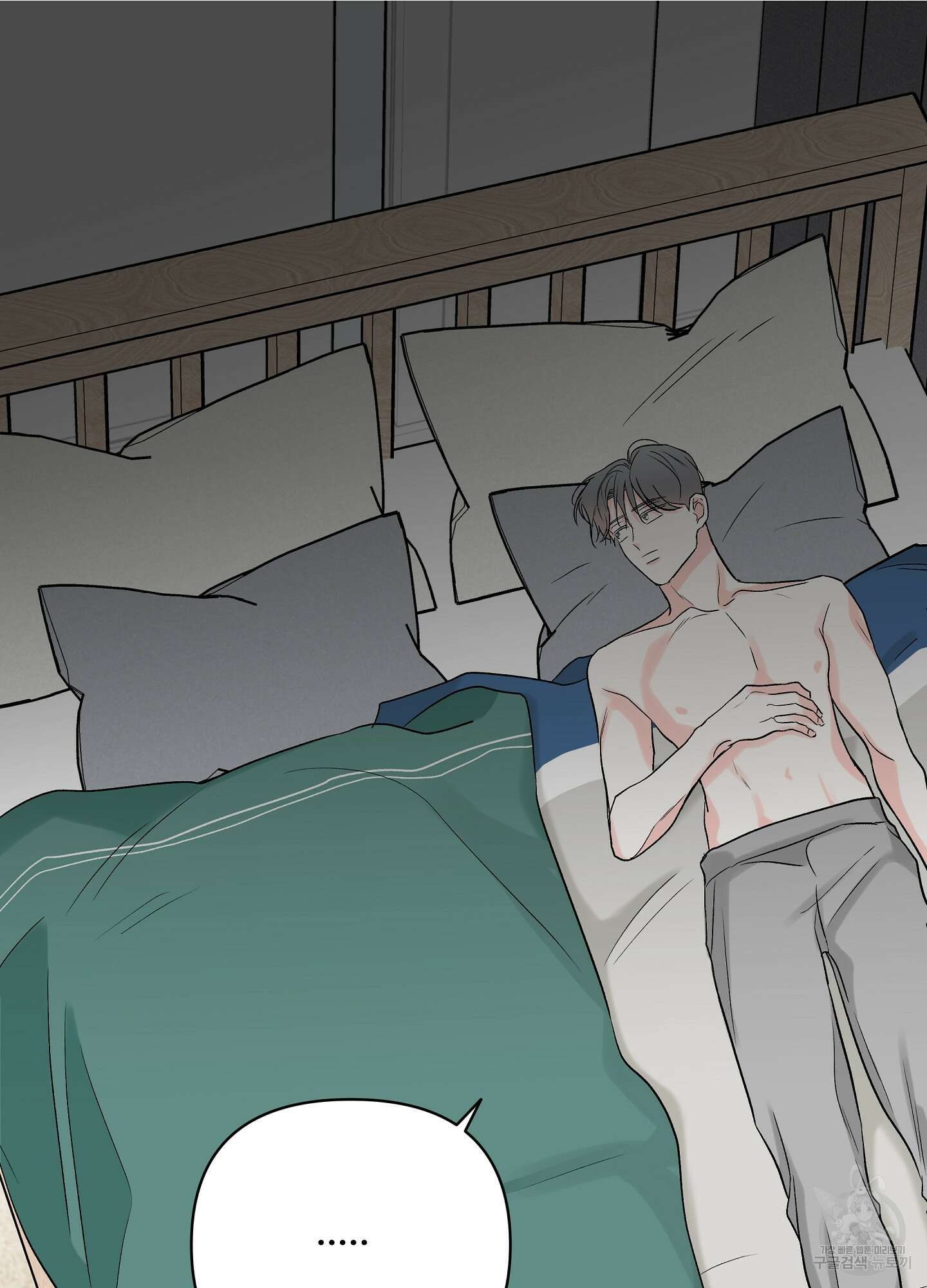 연하공 수난기 시즌2 30화 69