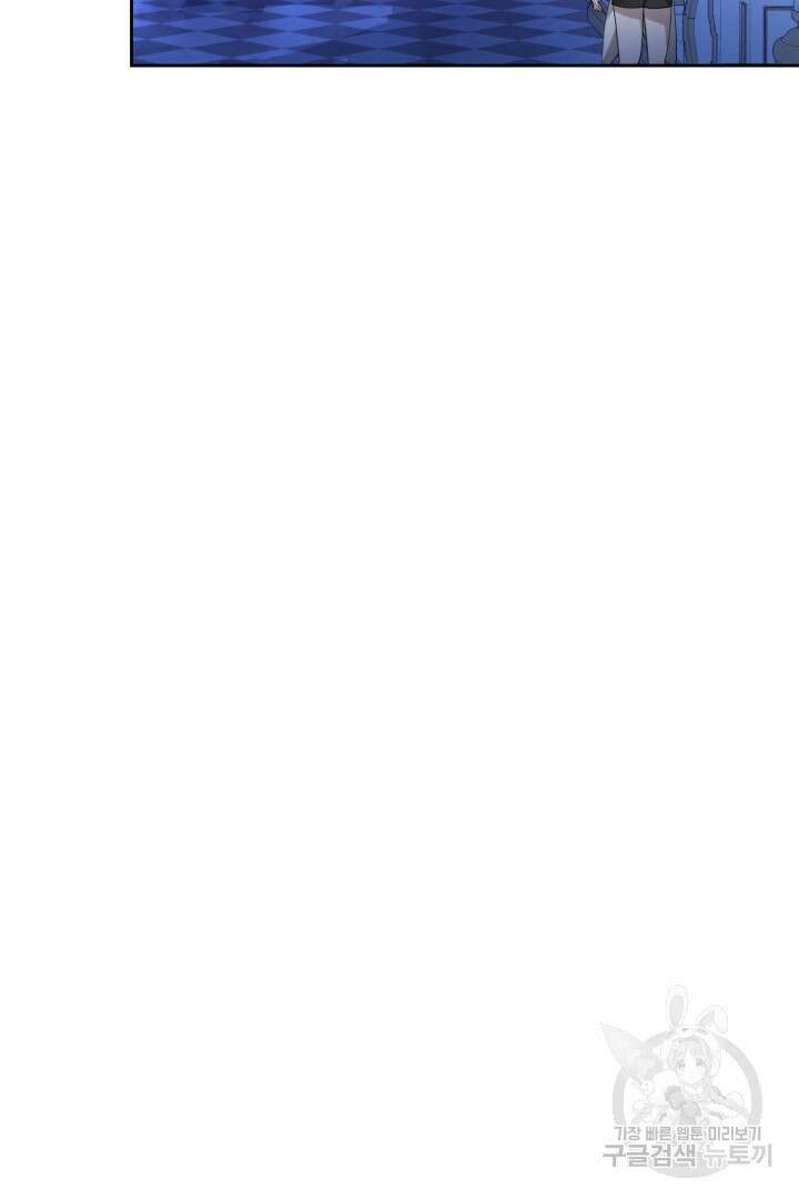악역은 곱게 죽고 싶다 39화 23
