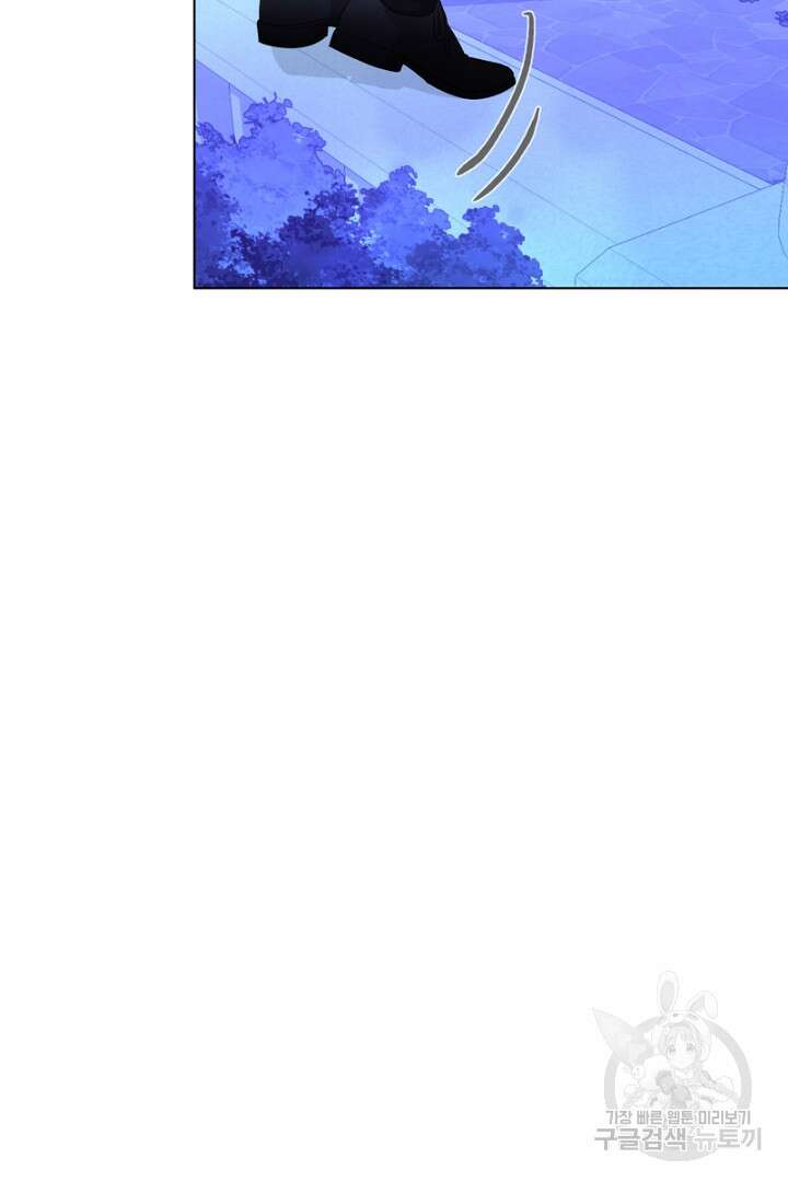 악역은 곱게 죽고 싶다 46화 4