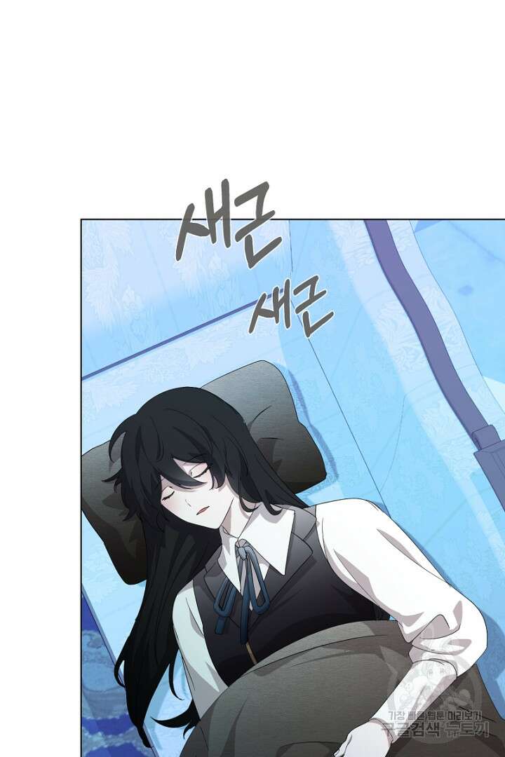 악역은 곱게 죽고 싶다 46화 15