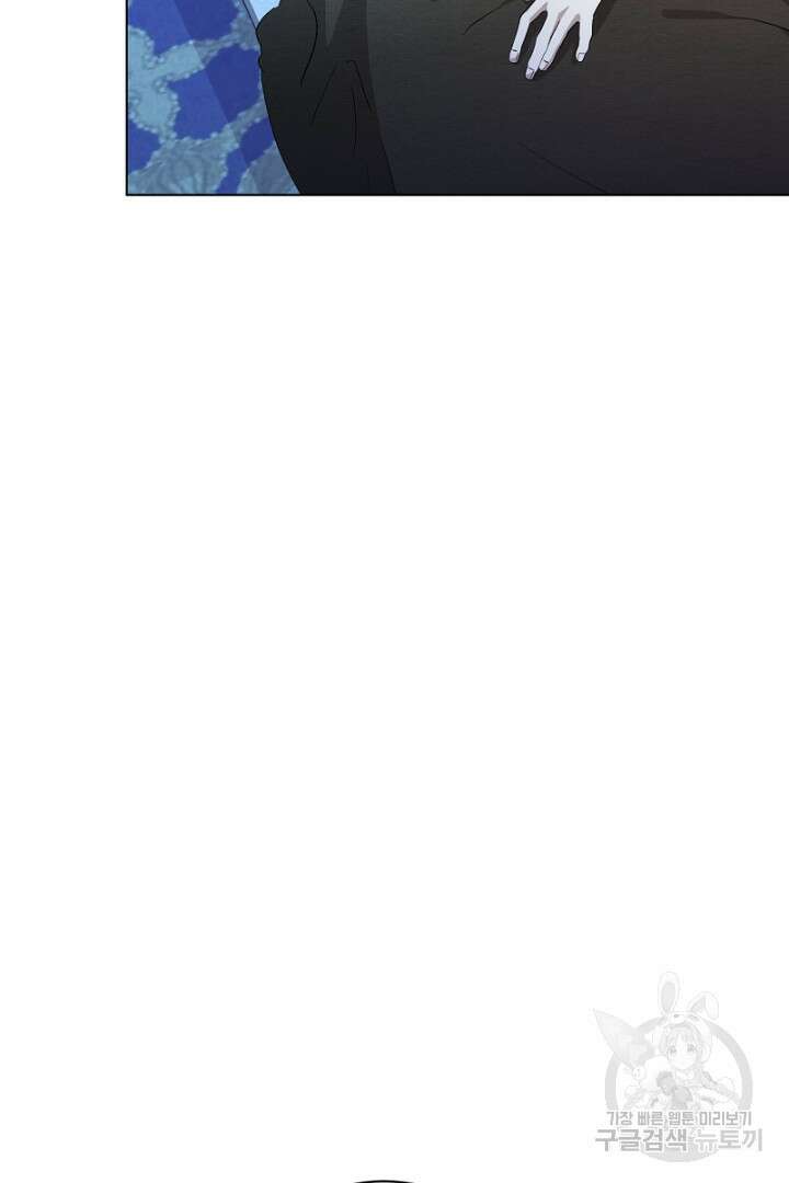 악역은 곱게 죽고 싶다 46화 16