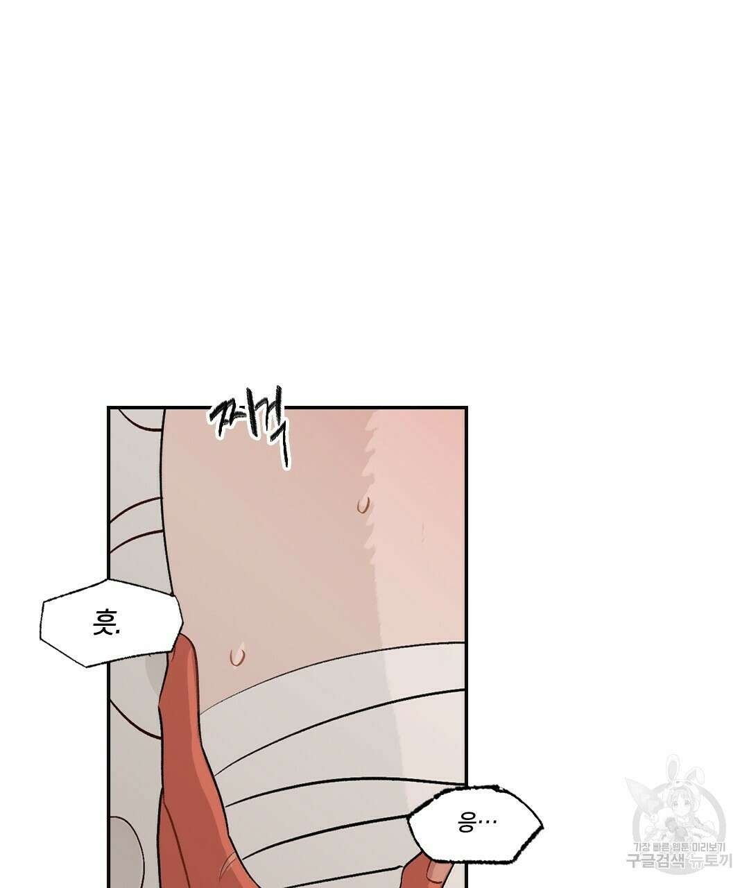 온 어 리시 62화 4