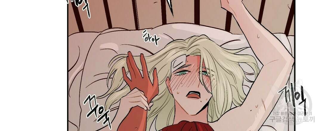 온 어 리시 62화 18